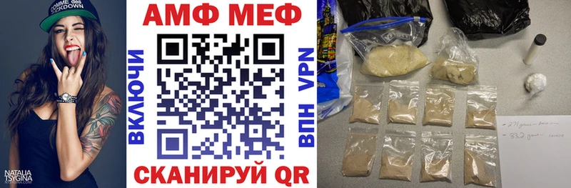 Amphetamine Розовый Дагестанские Огни