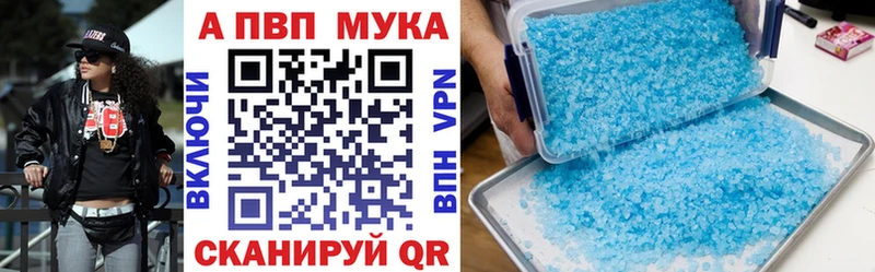Alpha-PVP VHQ omg ссылка Дагестанские Огни