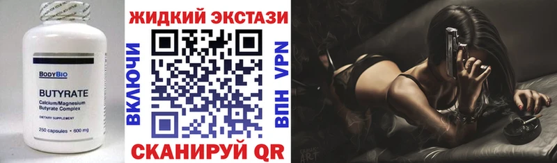 купить наркотики цена  Дагестанские Огни  БУТИРАТ буратино 