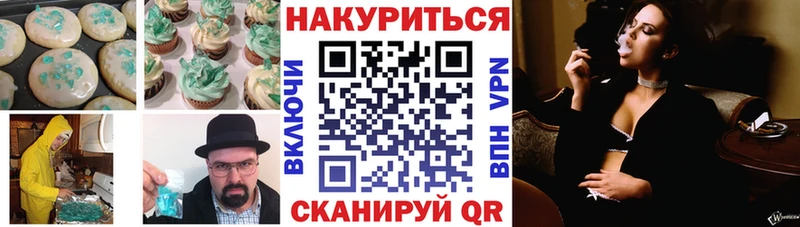 что такое   Дагестанские Огни  Печенье с ТГК конопля 