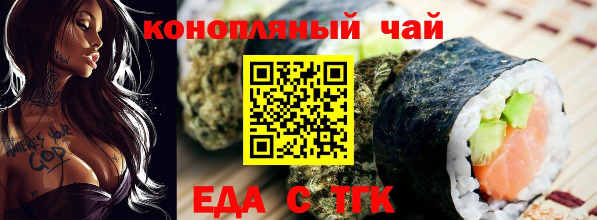 Cannafood конопля  Вход с VPN  Дагестанские Огни 