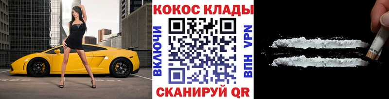 сайты даркнета наркотические препараты  Дагестанские Огни  КОКАИН Перу 