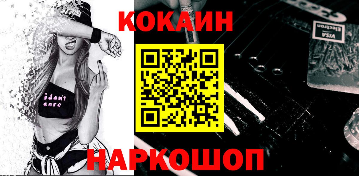 COCAIN Fish Scale Дагестанские Огни