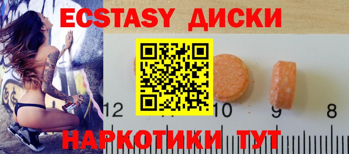 Экстази TESLA Дагестанские Огни