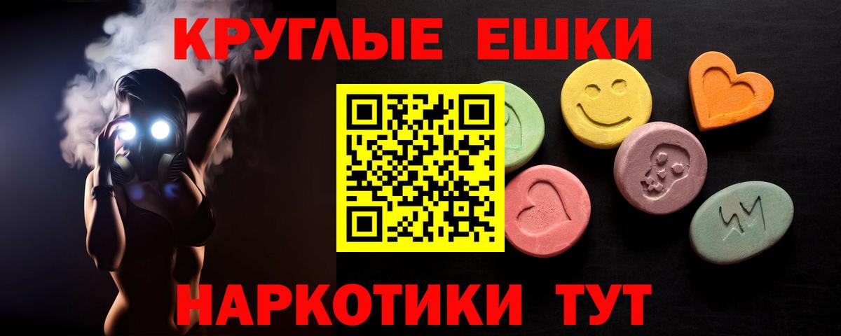 Гашиш  КОКАИН  Дагестанские Огни  Вход с VPN  Мефедрон   Codein 