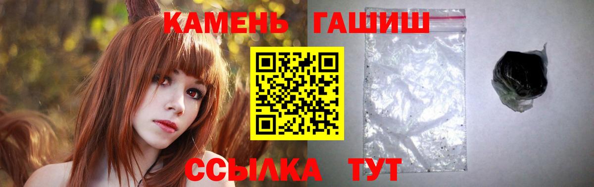 Дагестанские Огни  купить закладку  Гашиш Premium  Вход с VPN  Гашиш hashish 