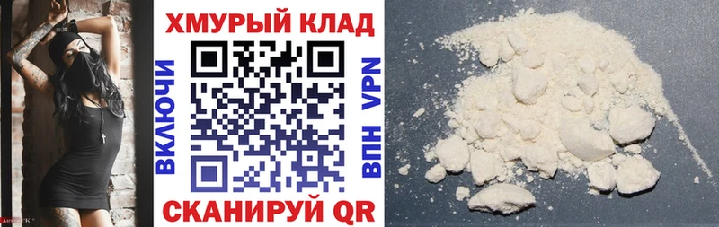 ГЕРОИН Афган где найти Дагестанские Огни