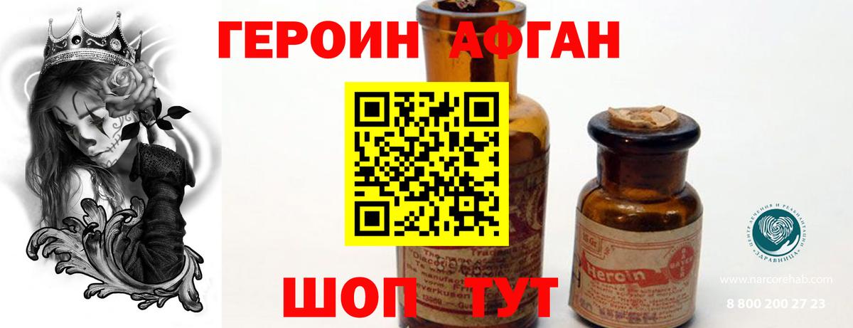ГЕРОИН гречка Дагестанские Огни