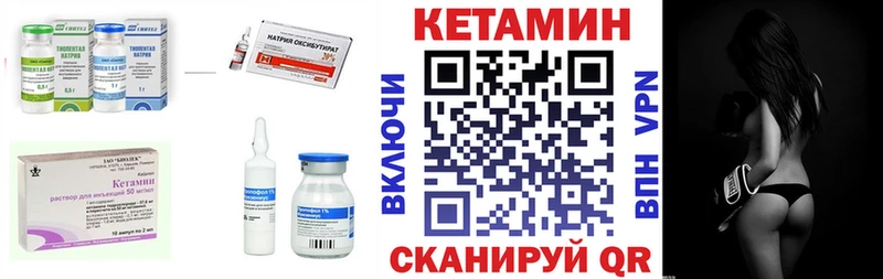 КЕТАМИН ketamine  Дагестанские Огни 