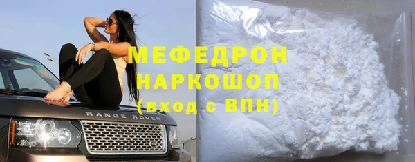 mix Беломорск