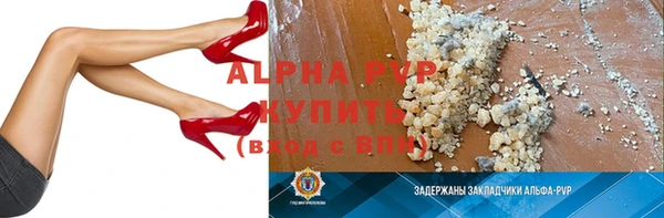 наркотики Богданович