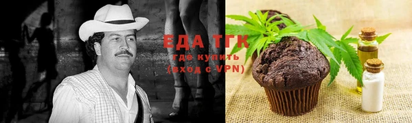 наркотики Богданович