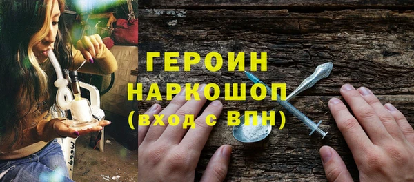 прущие крисы Богородицк