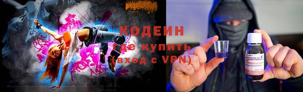 прущие крисы Богородицк