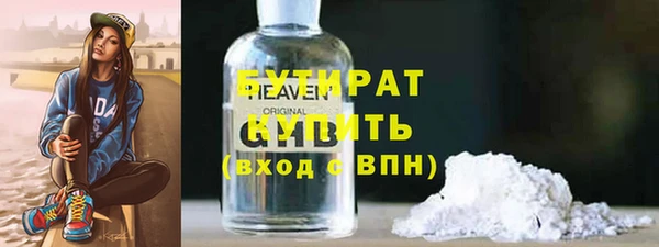 кокс Белокуриха
