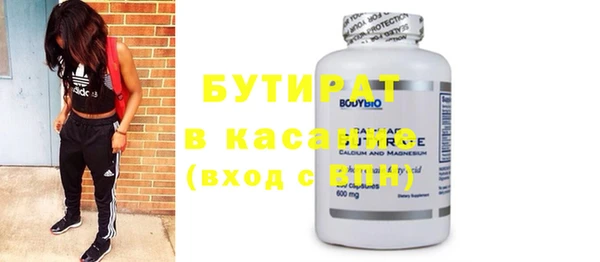 кокс Белокуриха