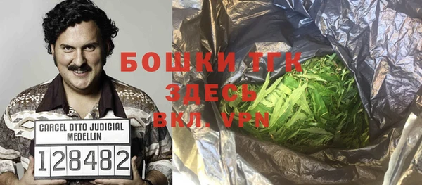прущие крисы Богородицк