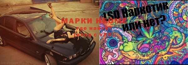героин Белоозёрский