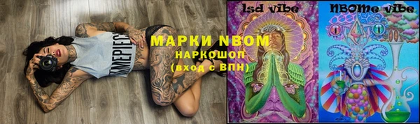 героин Белоозёрский