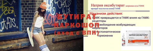 кокс Белокуриха