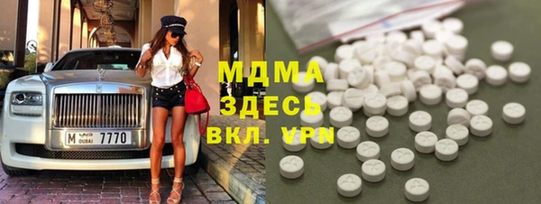 mix Беломорск