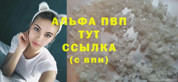 наркотики Богданович