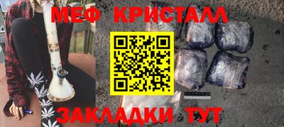 скорость Наро-Фоминск