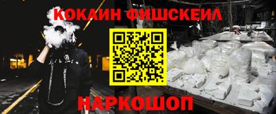 скорость Наро-Фоминск