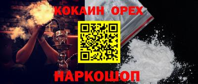 spice Нарткала