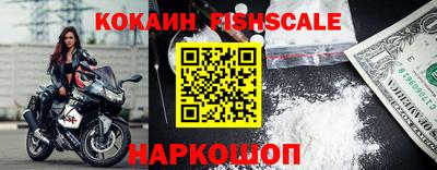 скорость Наро-Фоминск