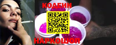 скорость Наро-Фоминск