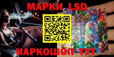 скорость Наро-Фоминск