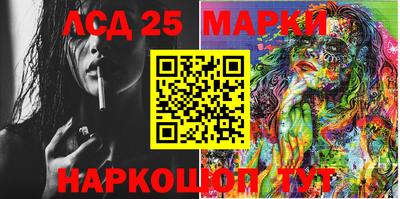 скорость Наро-Фоминск