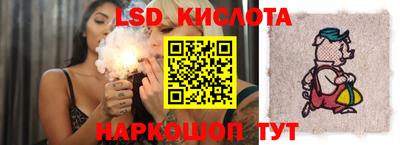 spice Нарткала