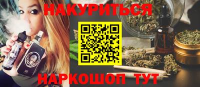 скорость Наро-Фоминск