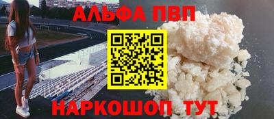 скорость Наро-Фоминск