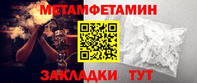 spice Нарткала