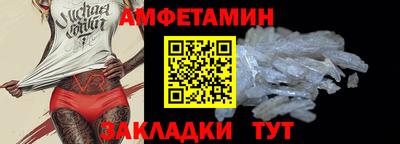 spice Нарткала