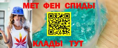 скорость Наро-Фоминск