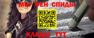 spice Нарткала