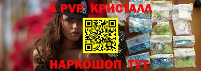 spice Нарткала