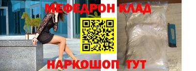 скорость Наро-Фоминск