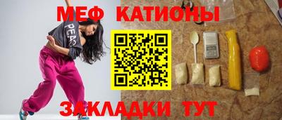 spice Нарткала