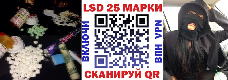 LSD-25 экстази кислота  Дагестанские Огни 