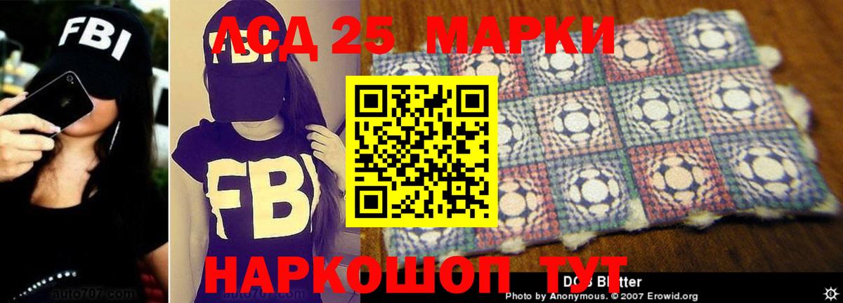 ЛСД экстази ecstasy  Лсд 25 экстази  mega ссылка  Лсд 25 экстази кислота  Вход с VPN  Дагестанские Огни 