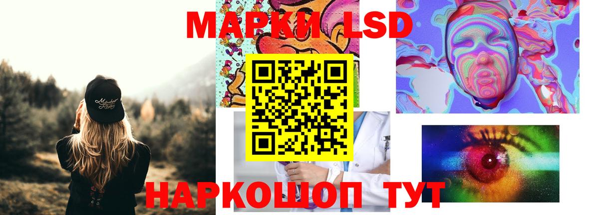 LSD-25 экстази ecstasy Дагестанские Огни