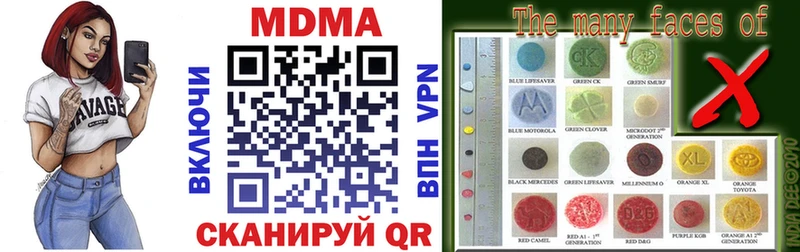 MDMA Molly  Дагестанские Огни 