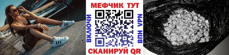 МЯУ-МЯУ mephedrone  МЕГА сайт  Дагестанские Огни 