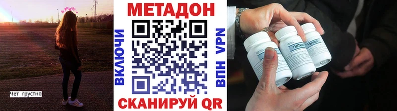 omg tor  Дагестанские Огни  МЕТАДОН VHQ 