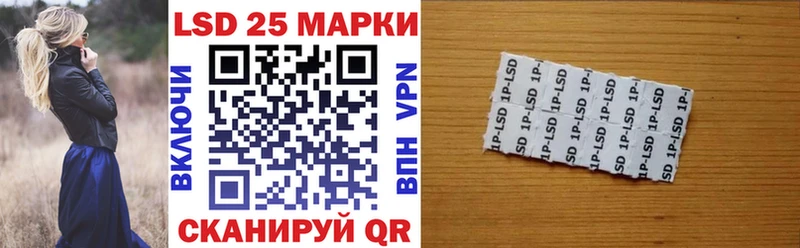 Наркотические марки 1500мкг Дагестанские Огни